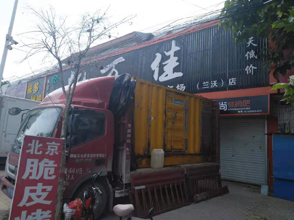 西岗租赁发电机-柴油发电机组在火车站的应用